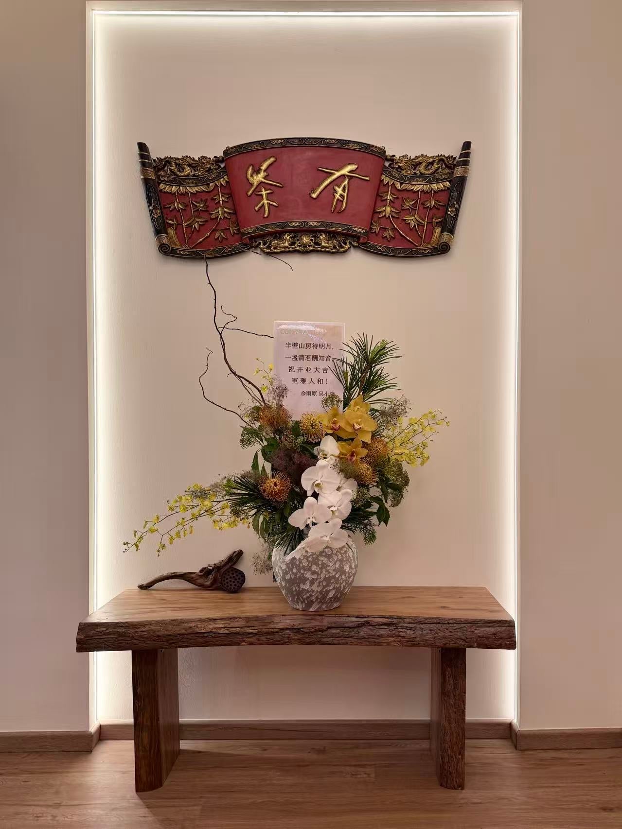 Golden Prosperity Reception Arrangement （XXL Size）