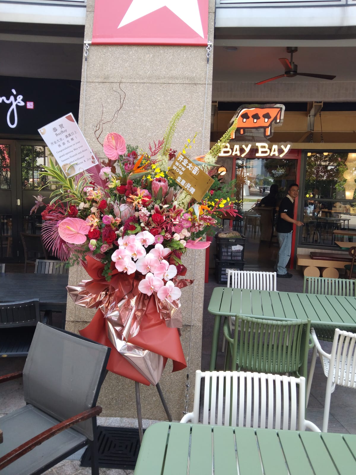 Grand Opening Flower Stand (Grand） - Red Color theme