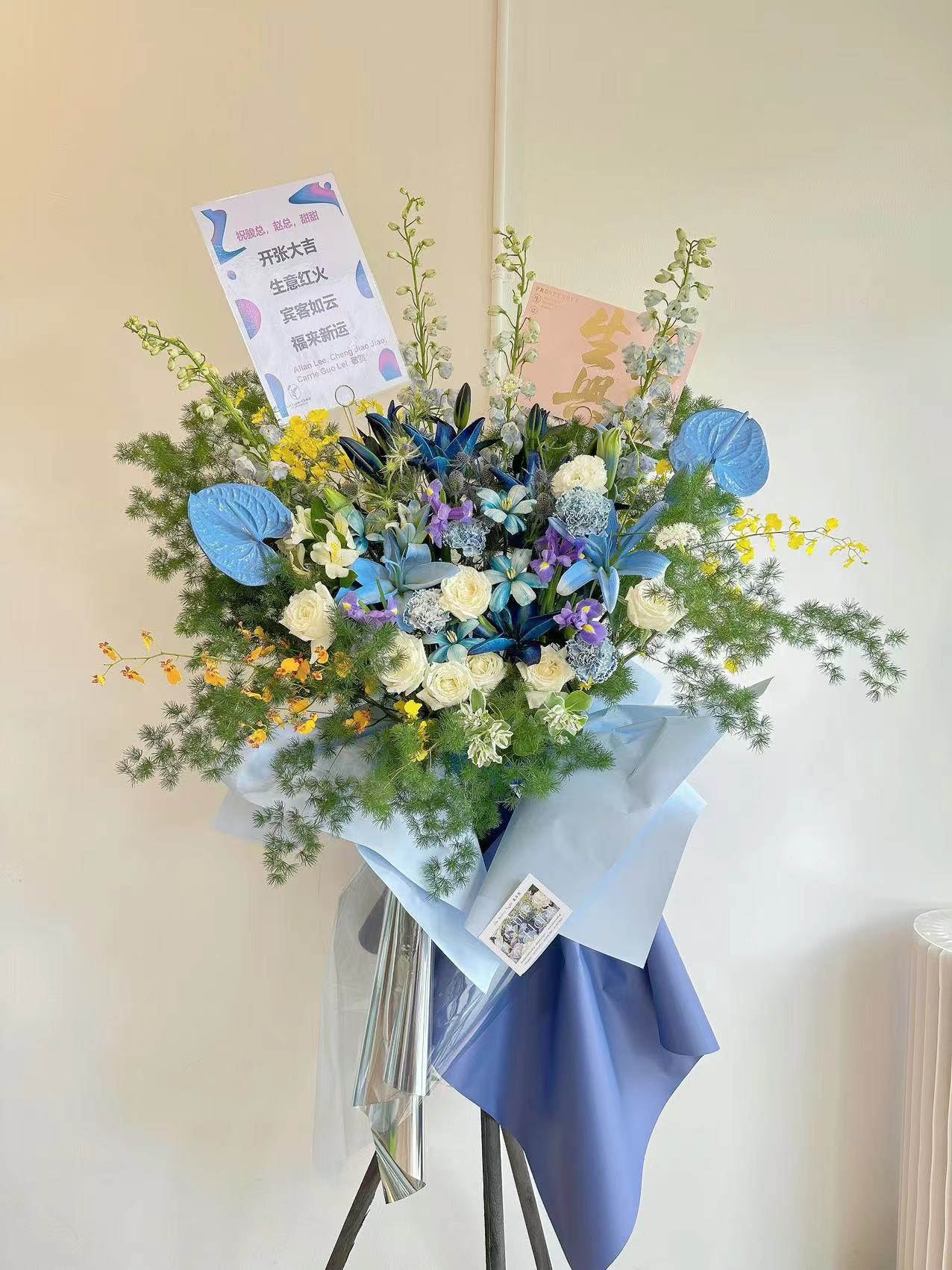 Grand Opening Flower Stand (Premium） - Blue & White theme